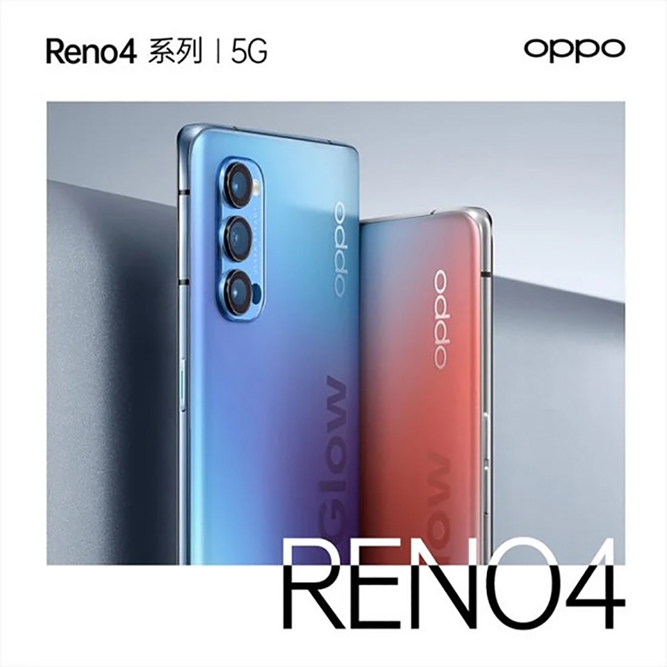 Thông tin Reno4 series được xác nhận trên TENAA (ảnh 1) Thông tin Reno4 series được xác nhận trên TENAA (ảnh 1)