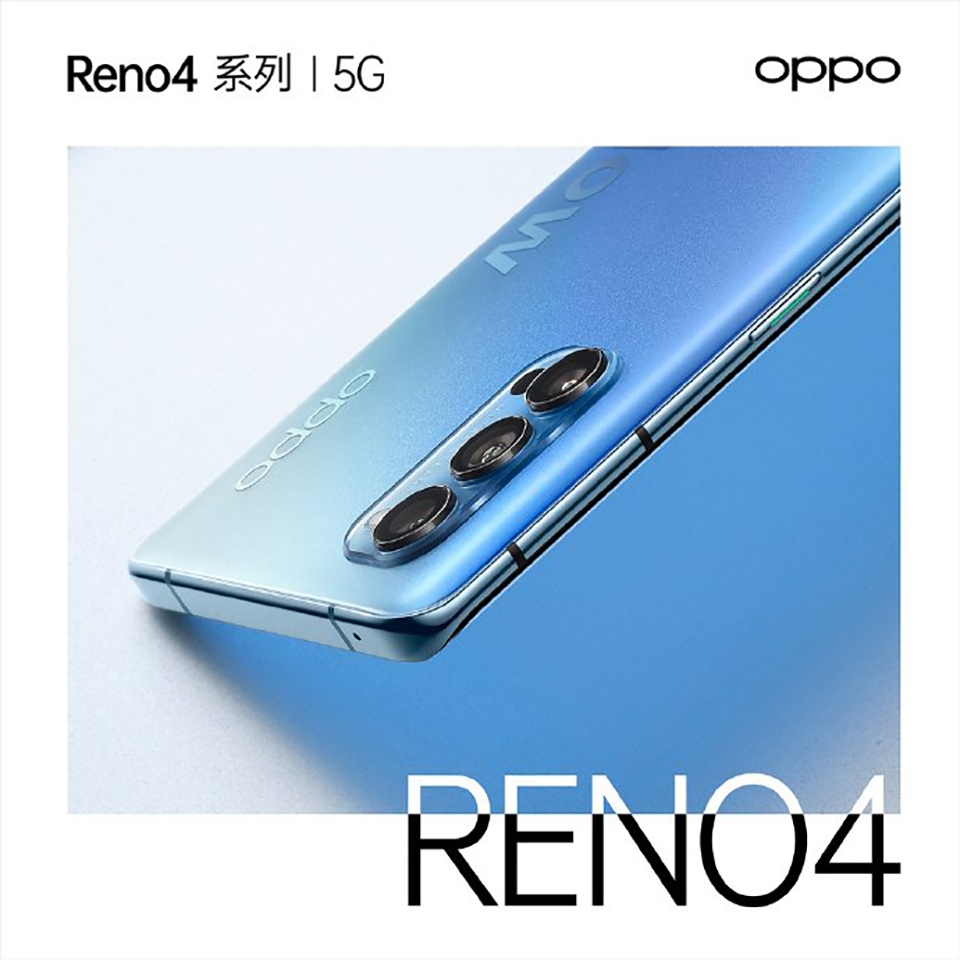 Teaser OPPO Reno 4 (ảnh 2) Teaser OPPO Reno 4 (ảnh 2)