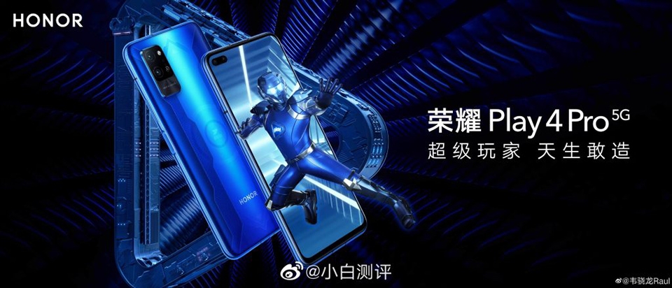 Poster quảng cáo Honor Play4 Pro (ảnh 1)
