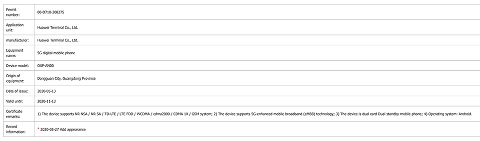 Honor Play4 Pro đạt chứng nhận TENAA (ảnh 1) Honor Play4 Pro đạt chứng nhận TENAA (ảnh 1)