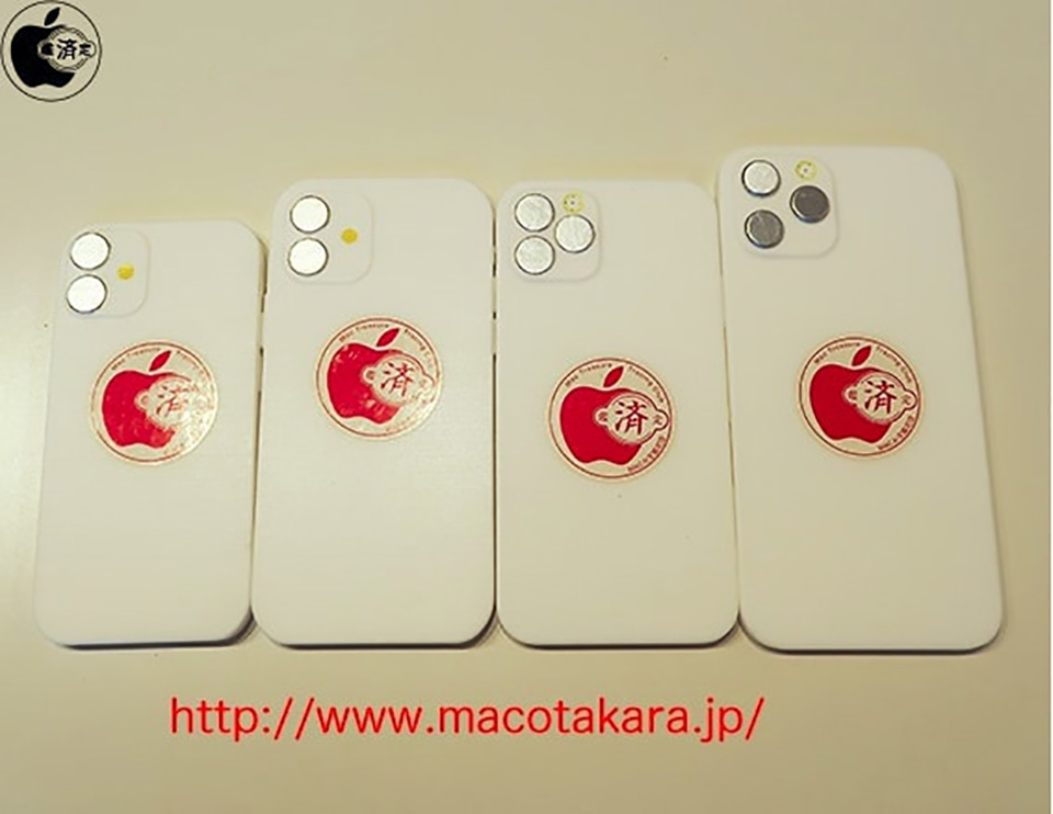 Mô hình iPhone 12 (ảnh 2) Mô hình iPhone 12 (ảnh 2)