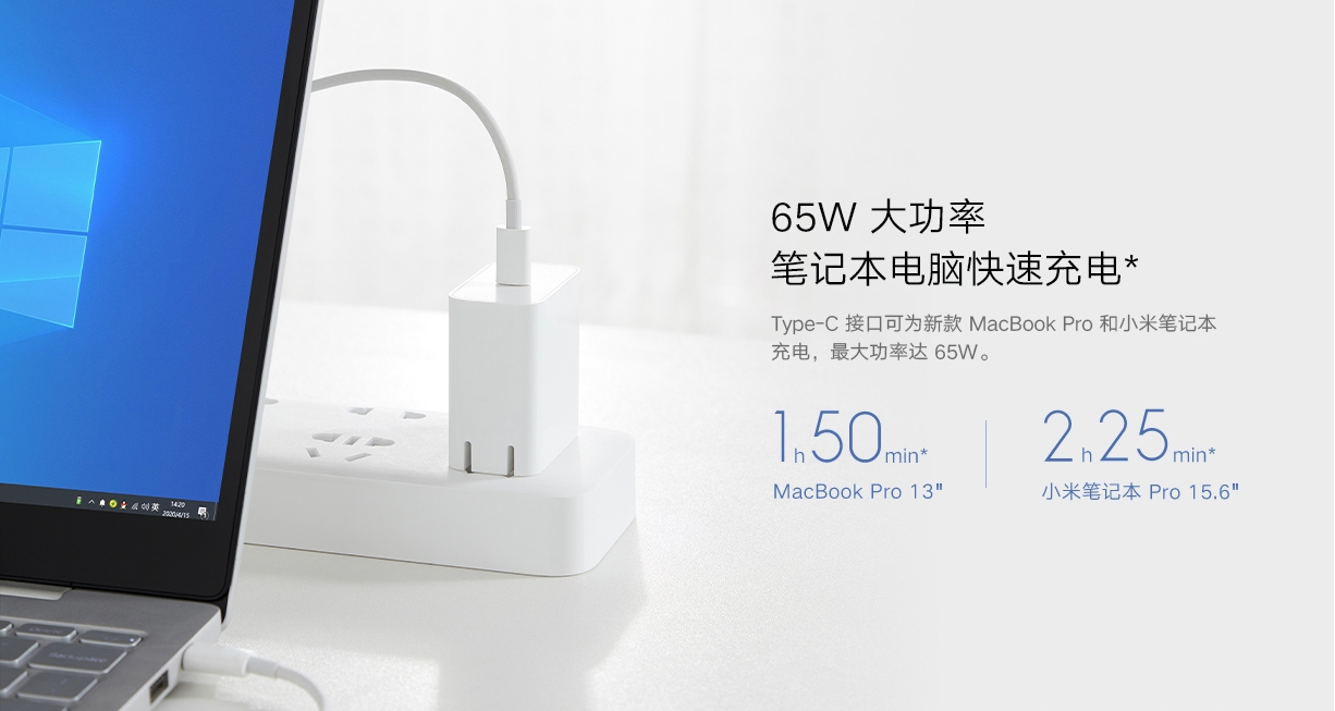 Xiaomi trình làng bộ sạc siêu nhanh 65W, dùng trên cả laptop, smartphone và tablet 23