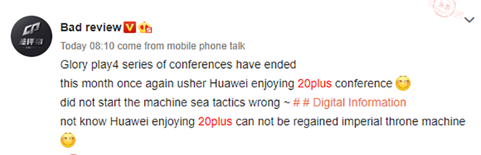 Thông tin Huawei Enjoy 20 Plus Thông tin Huawei Enjoy 20 Plus