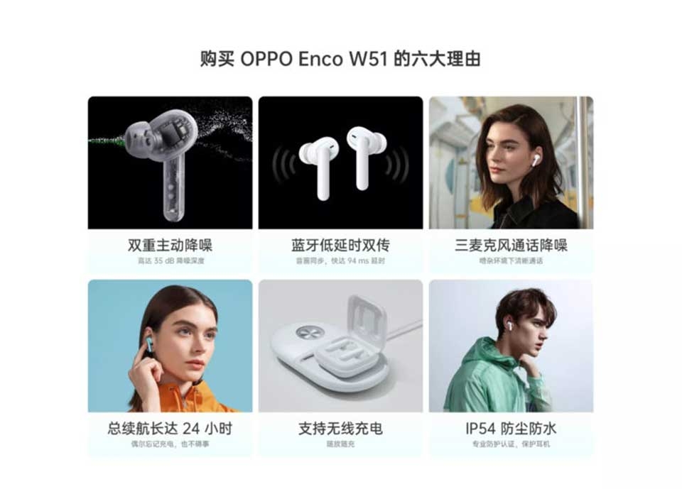 OPPO Enco W51 OPPO Enco W51