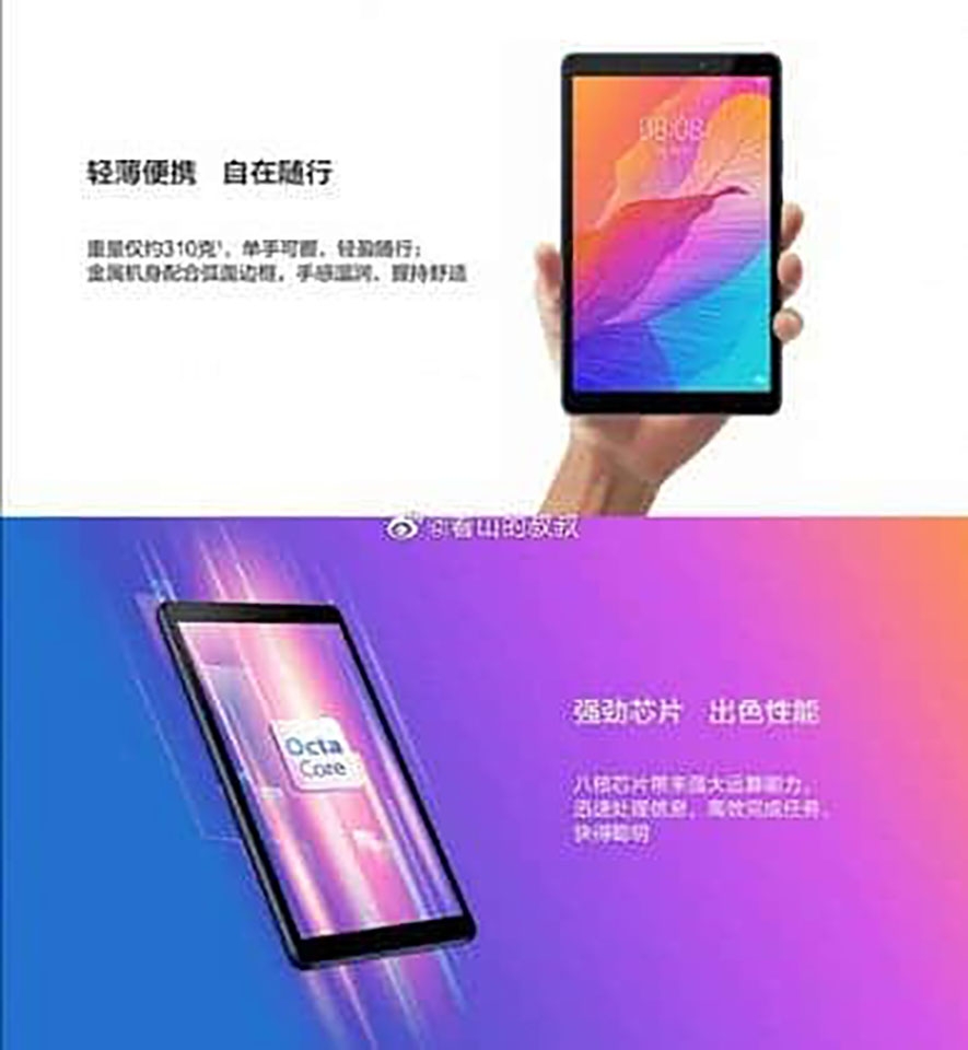Thông tin Huawei MatePad C3 (ảnh 3) Thông tin Huawei MatePad C3 (ảnh 3)