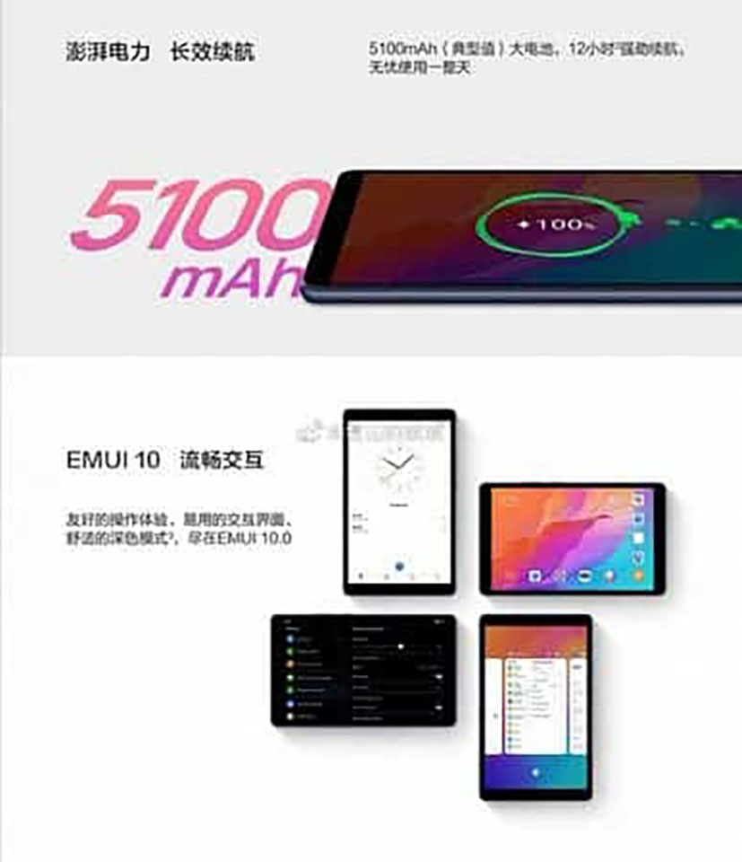 Thông tin Huawei MatePad C3 (ảnh 2) Thông tin Huawei MatePad C3 (ảnh 2)