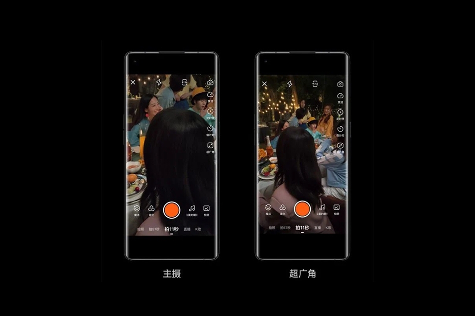 Thông tin ColorOS 7.2 (ảnh 4) Thông tin ColorOS 7.2 (ảnh 4)