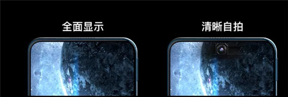 Điện thoại có camera selfie ẩn dưới màn hình