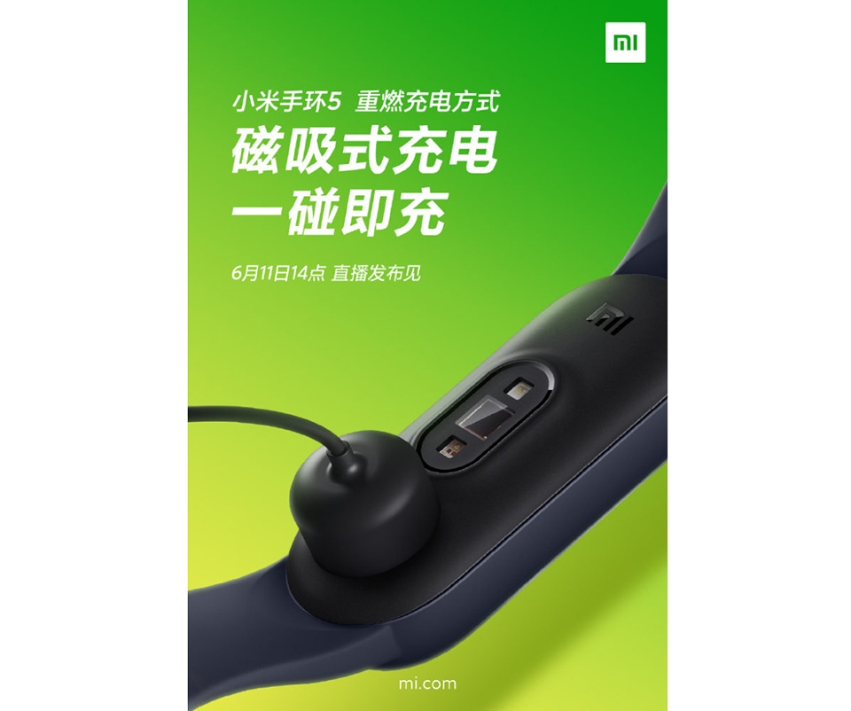 Xiaomi Mi Band 5