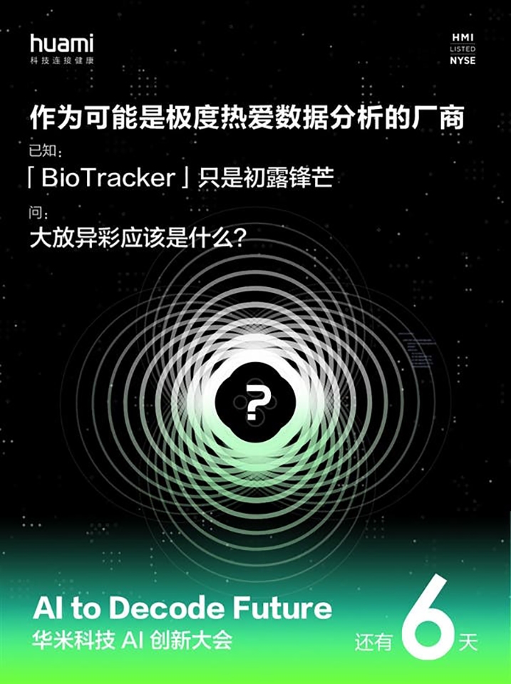 Tính năng Xiaomi Mi Band 5 Tính năng Xiaomi Mi Band 5