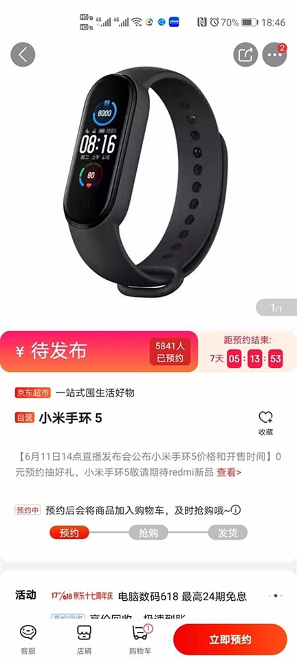 Thông tin giá bán Xiaomi Mi Band 5 Thông tin giá bán Xiaomi Mi Band 5