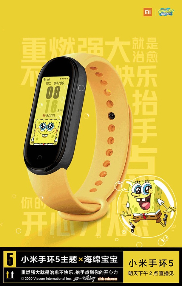 So sánh Xiaomi Mi Band 5 và Mi Band 4 (ảnh 6) So sánh Xiaomi Mi Band 5 và Mi Band 4 (ảnh 6)