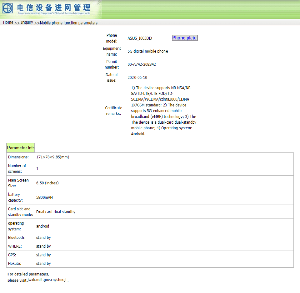 ROG Phone 3 đạt chứng nhận TENAA (ảnh 1)