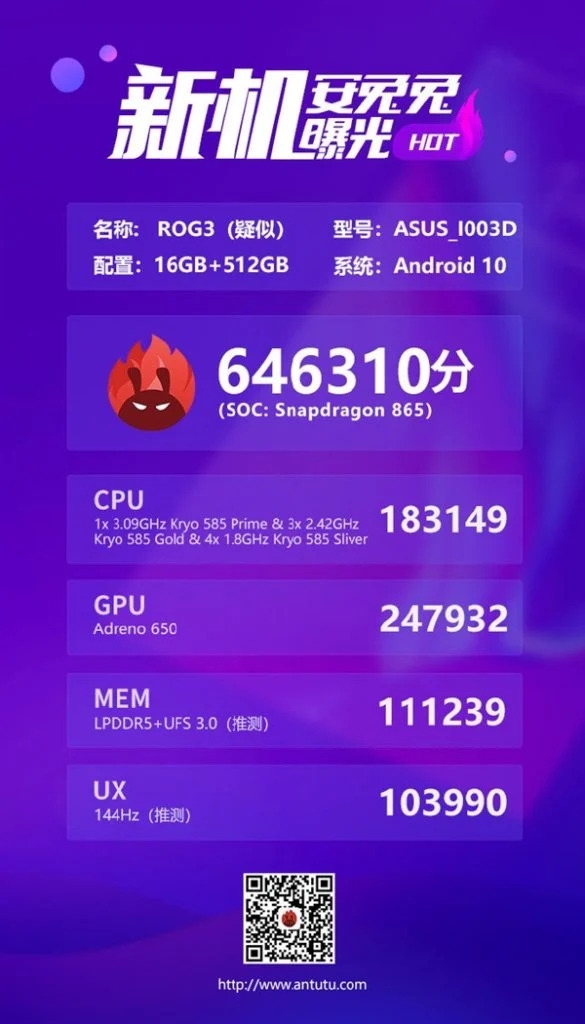 ROG Phone 3
