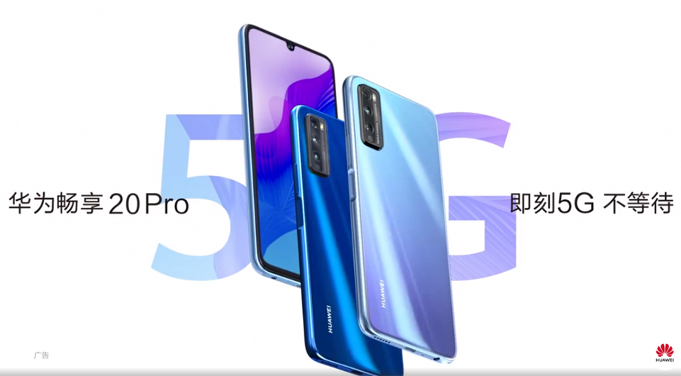 Rò rỉ thông số kỹ thuật Huawei Enjoy 20 Pro Rò rỉ thông số kỹ thuật Huawei Enjoy 20 Pro
