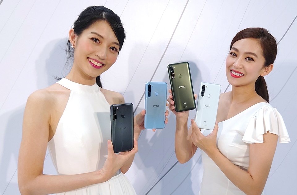 HTC U20 5G HTC U20 5G
