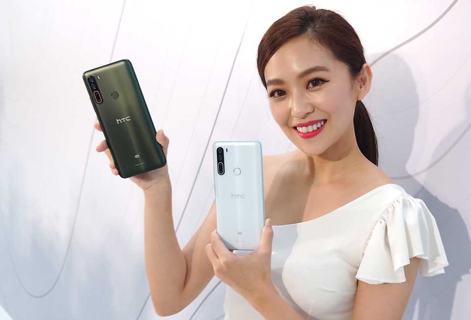 HTC U20 5G HTC U20 5G