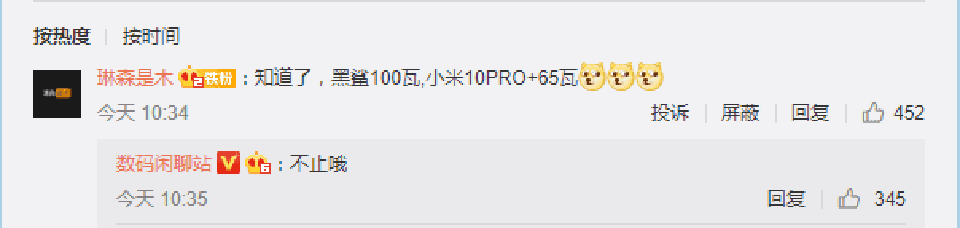 Smartphone Black Shark tiếp theo sẽ có sạc nhanh 100W (ảnh 2)