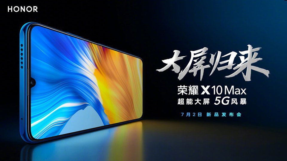Thông tin Honor X10 Max (ảnh 1) Thông tin Honor X10 Max (ảnh 1)