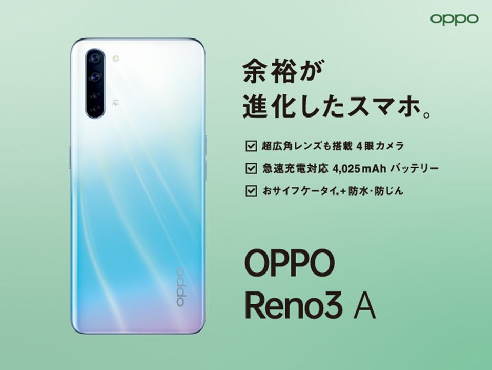 OPPO Reno3 A