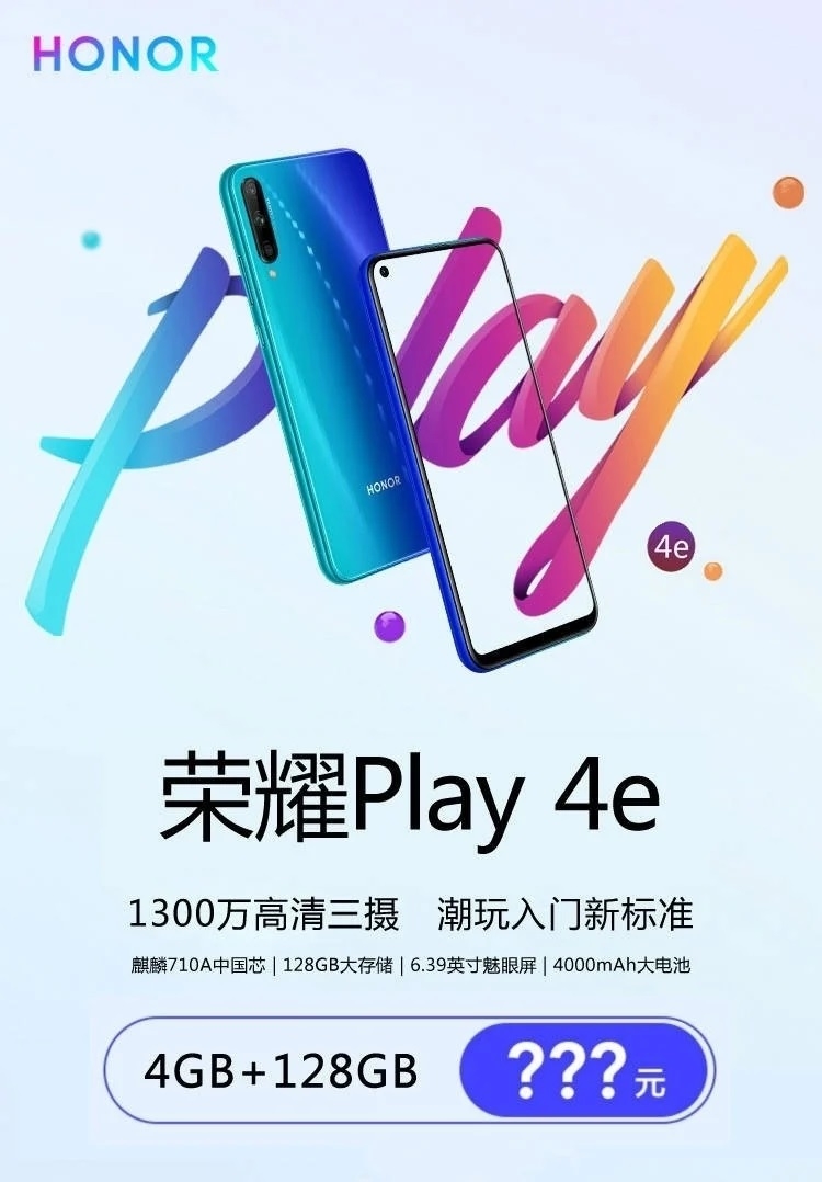 Honor 4e Honor 4e