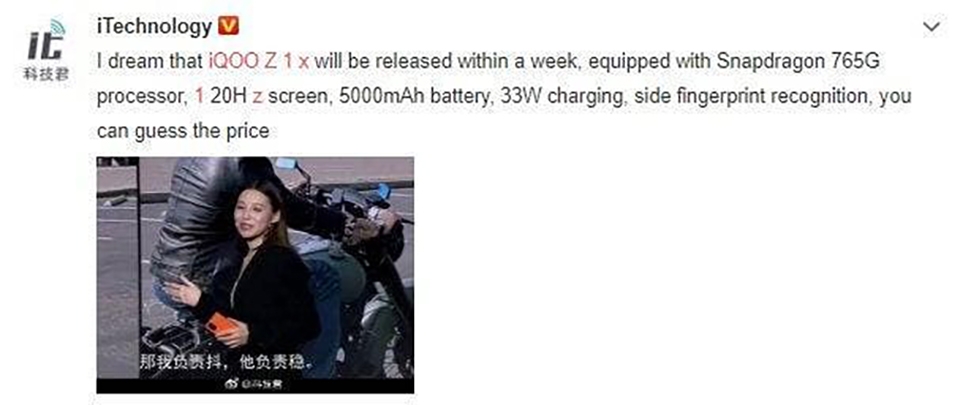 Thông tin iQOO Z1x (ảnh 1)