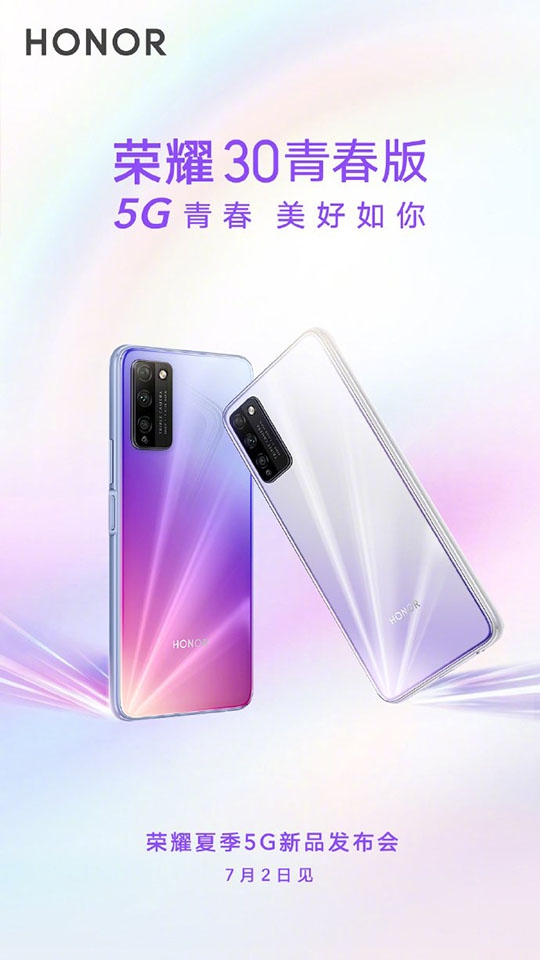 Honor 30 Youth Edition 5G sẽ ra mắt vào ngày 2 tháng 7 Honor 30 Youth Edition 5G sẽ ra mắt vào ngày 2 tháng 7