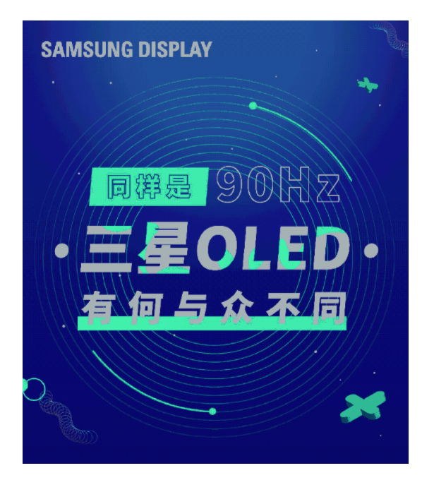 Samsung: Màn hình OLED 90Hz tốt như màn hình LCD 120Hz 2
