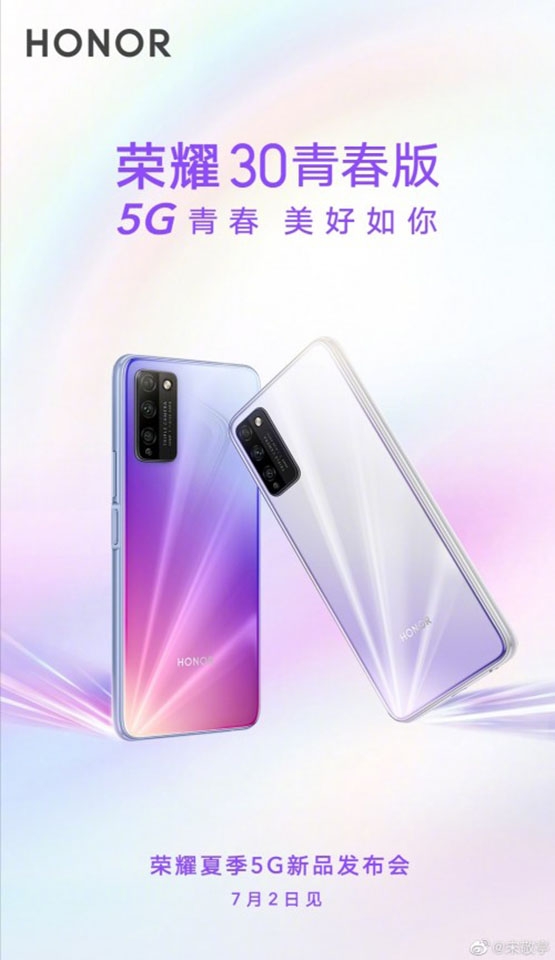 Thông tin Honor 30 Lite (ảnh 1) Thông tin Honor 30 Lite (ảnh 1)