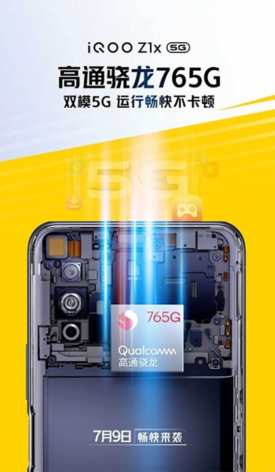 iQOO Z1x được xác nhận dùng chip Snapdragon 765G