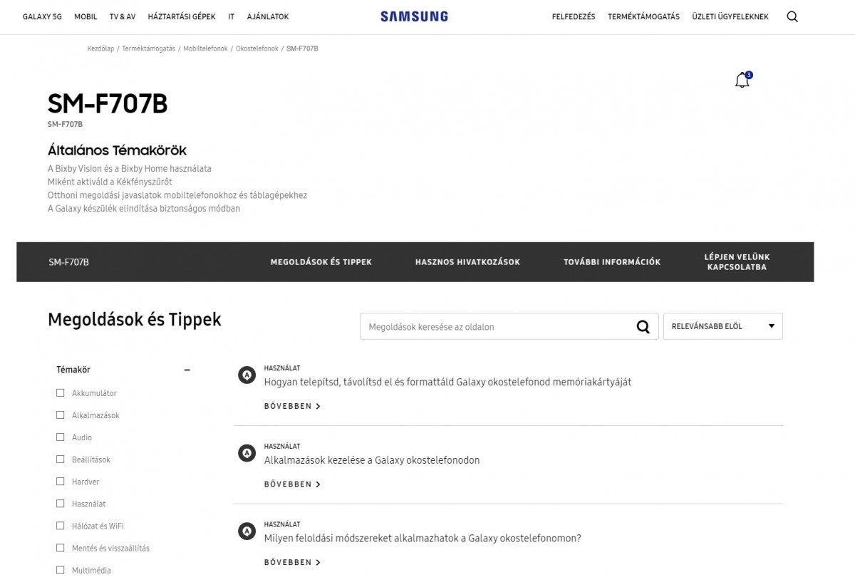 Galaxy Z Flip 5G