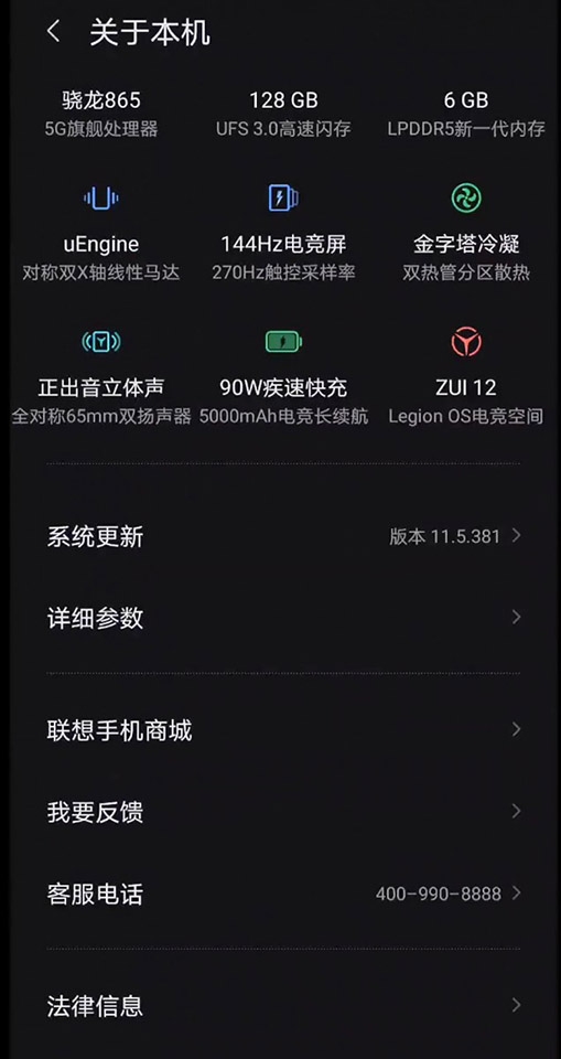 Teaser Lenovo Legion Gaming (ảnh 2)