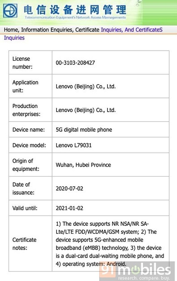 Lenovo Legion Gaming đạt chứng nhận TENAA (ảnh 1) Lenovo Legion Gaming đạt chứng nhận TENAA (ảnh 1)