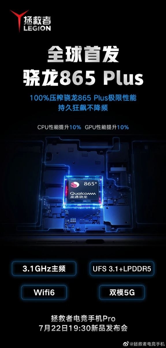 Lenovo