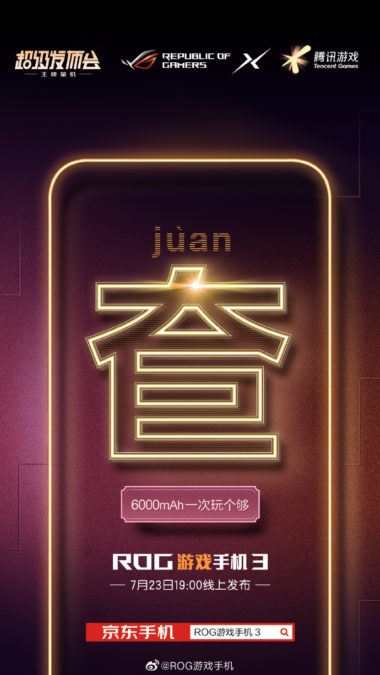 ROG Phone 3 được xác nhận có pin 6,000 mAh ROG Phone 3 được xác nhận có pin 6,000 mAh