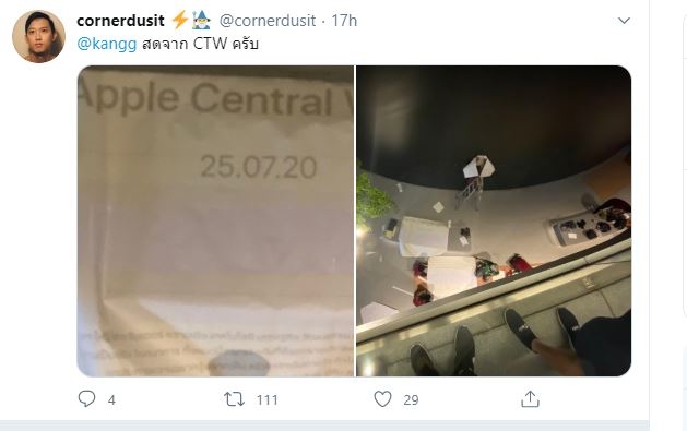 Apple Store