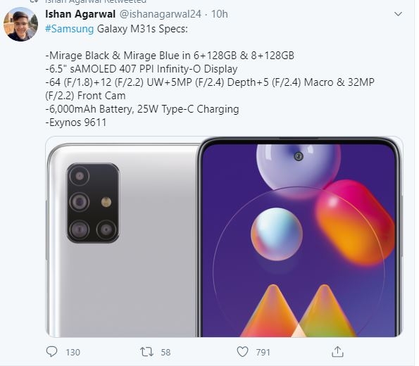 Galaxy M31s