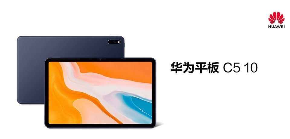 Huawei C5 10 2020