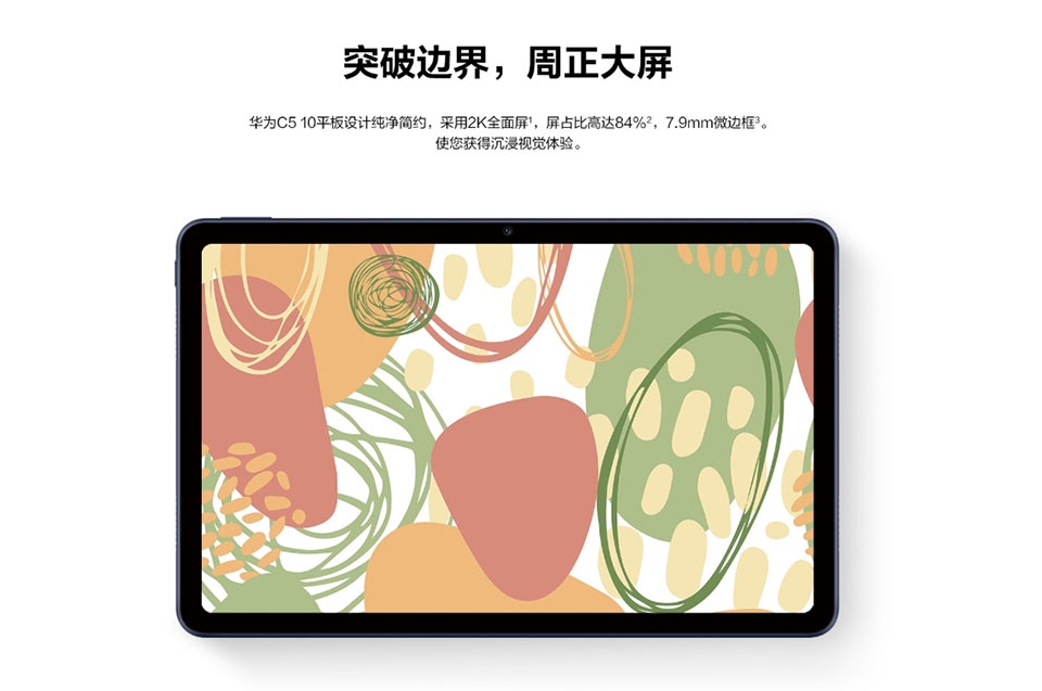Huawei C5 10 2020