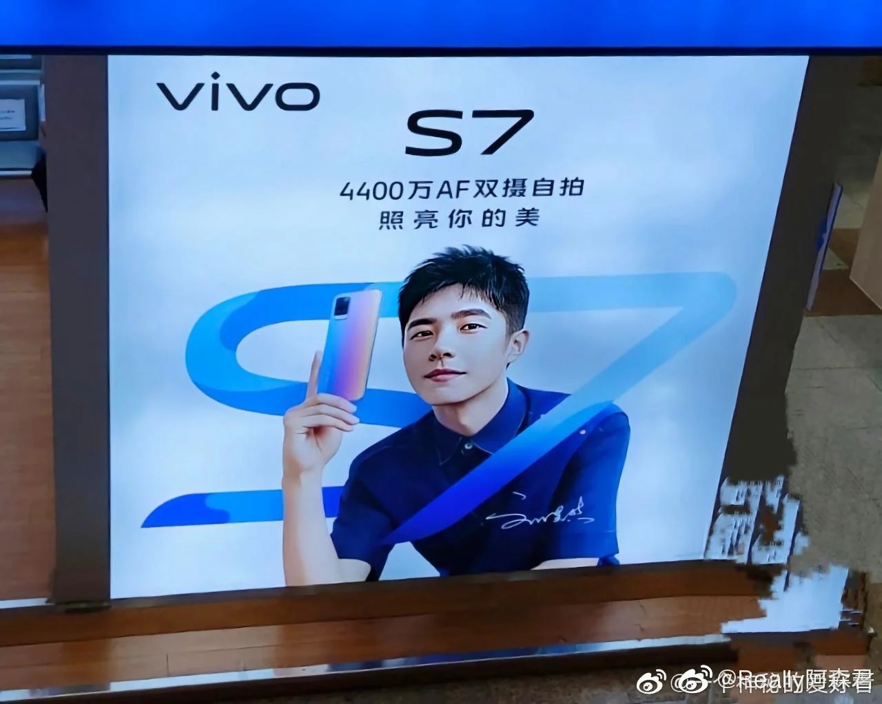Vivo S7 5G