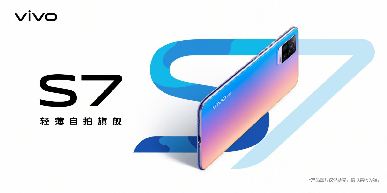 Vivo S7 5G Vivo S7 5G