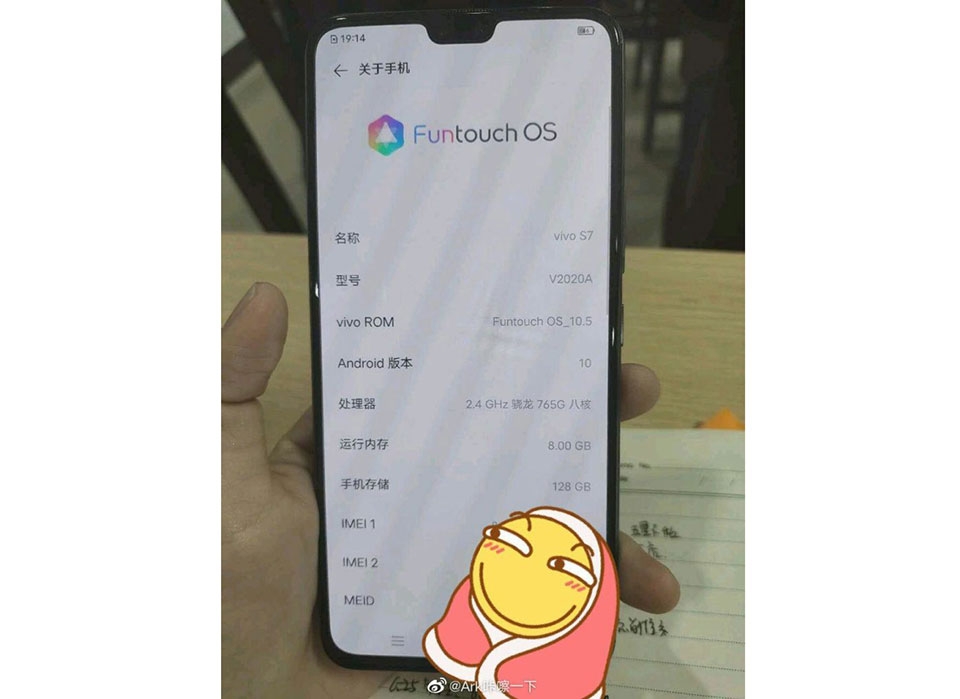 Vivo S7 5G