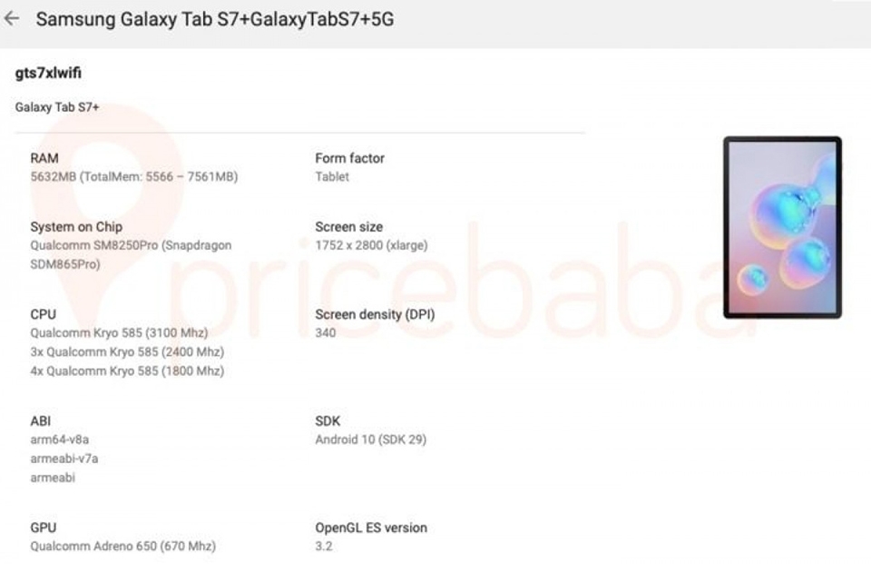Thông số cấu hình Galaxy Tab S7 series được xác nhận (ảnh 5)
