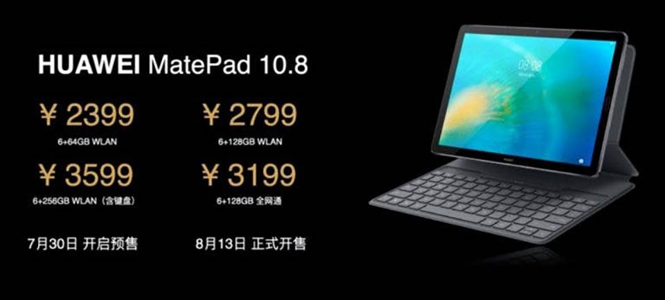 Huawei MatePad 10.8 ra mắt (ảnh 3)