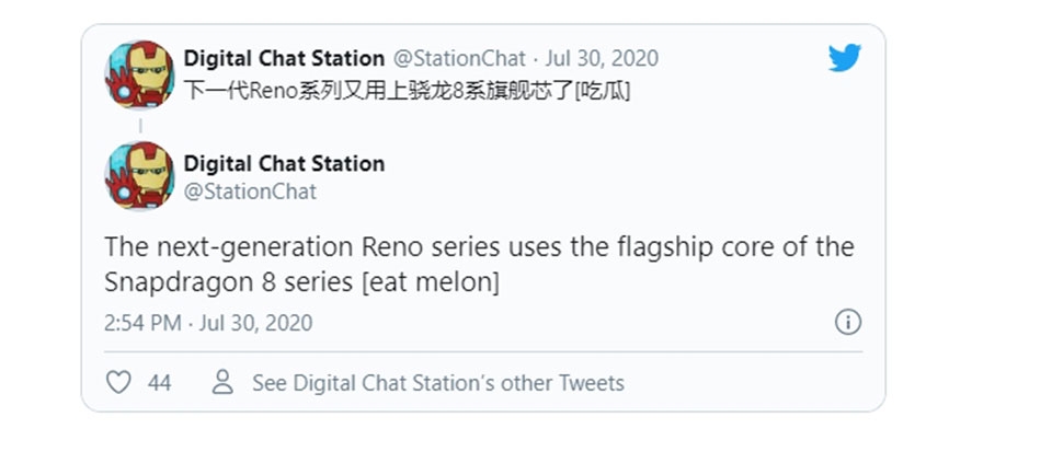 OPPO Reno5 OPPO Reno5