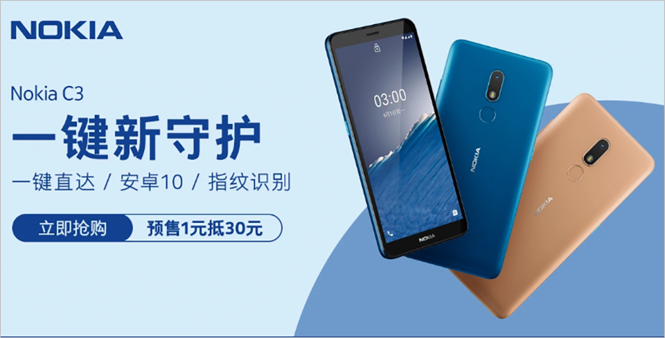 Nokia C3 ra mắt (ảnh 1)