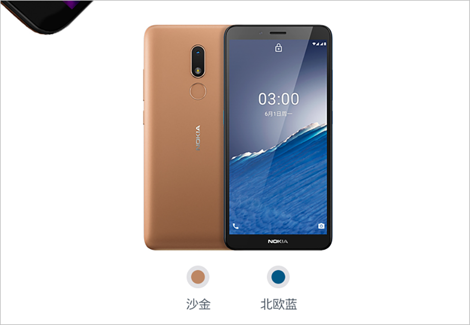 Nokia C3 ra mắt (ảnh 3)