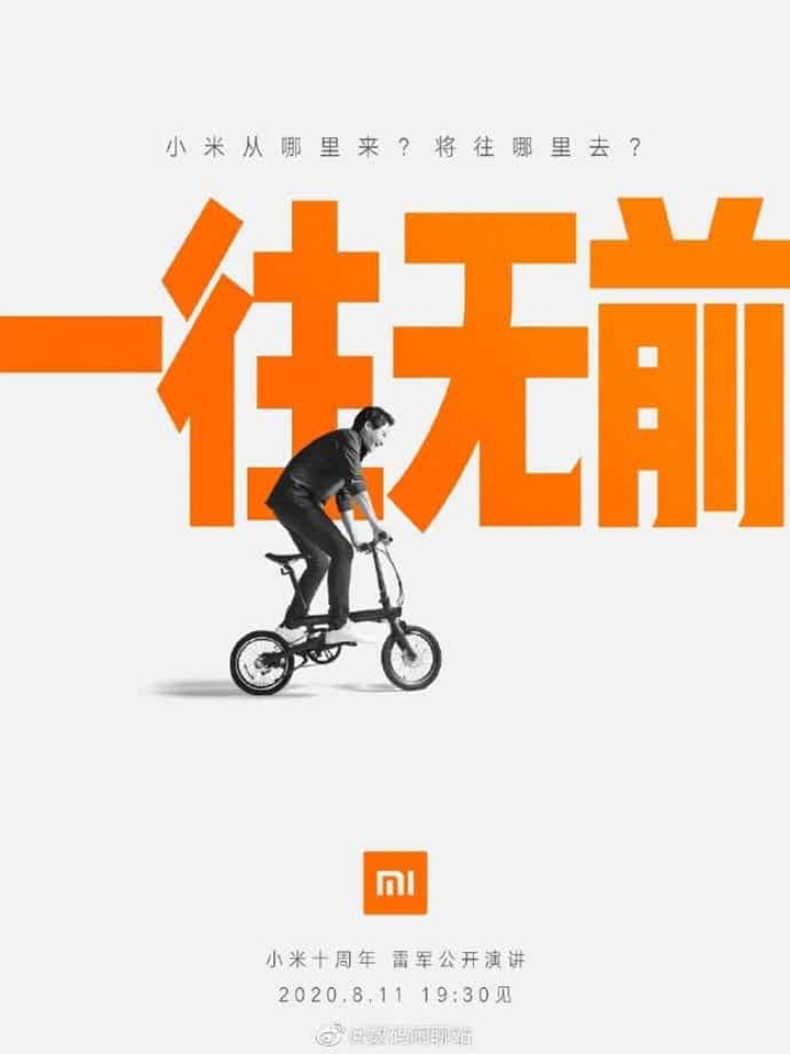 Xiaomi Mi 10 Pro Plus có thể ra mắt vào ngày 11 tháng 8