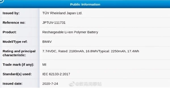 Xiaomi