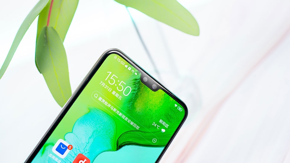 Vivo S7